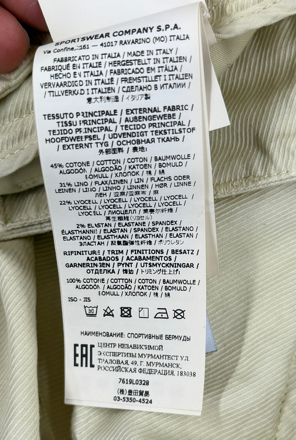 Stone Island Shadow Project cargo shorts pale yellow care label 2