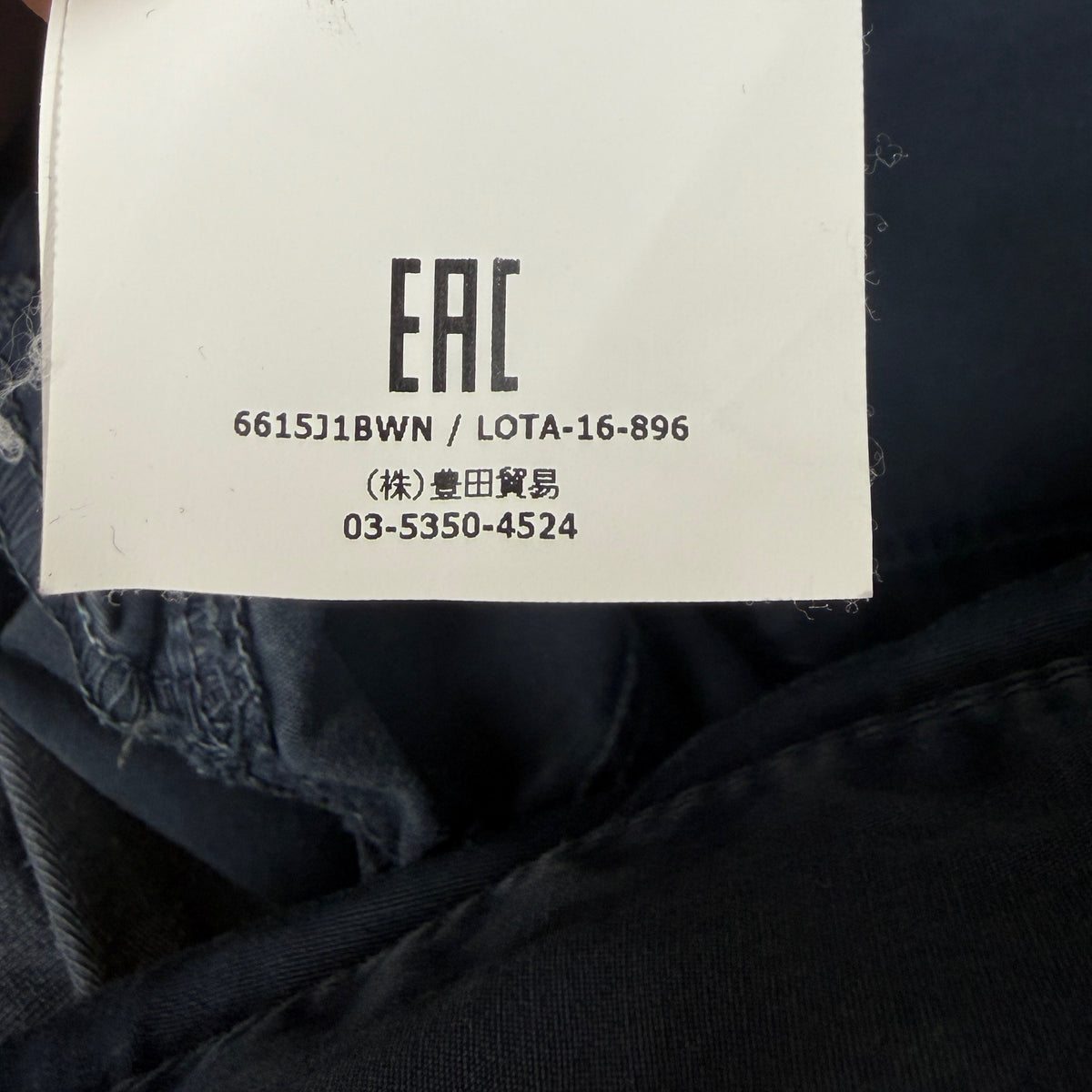 Stone Island Light Blue Denim Jeans — label