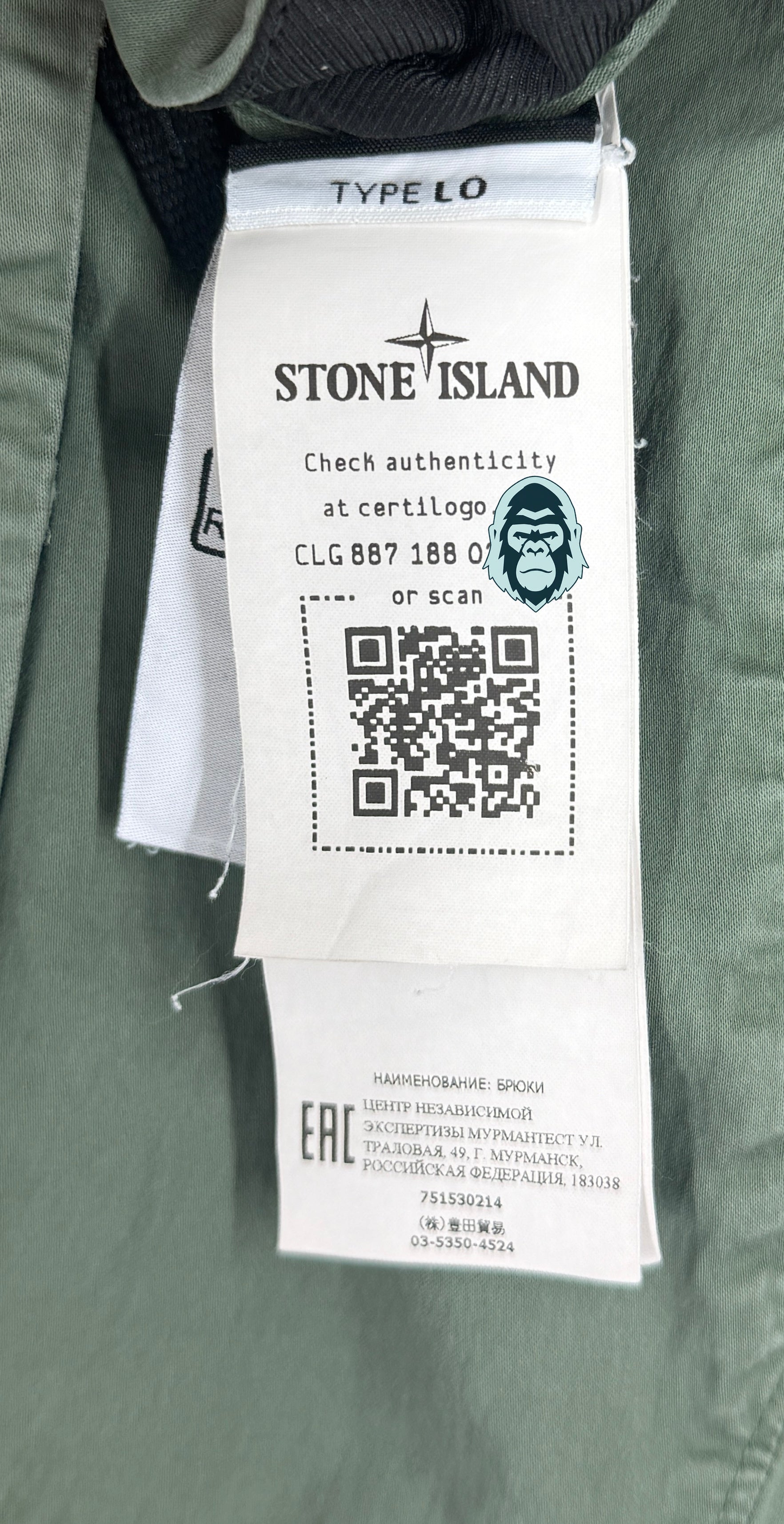 Stone Island Loose Fit Cargo Pants — certilogo