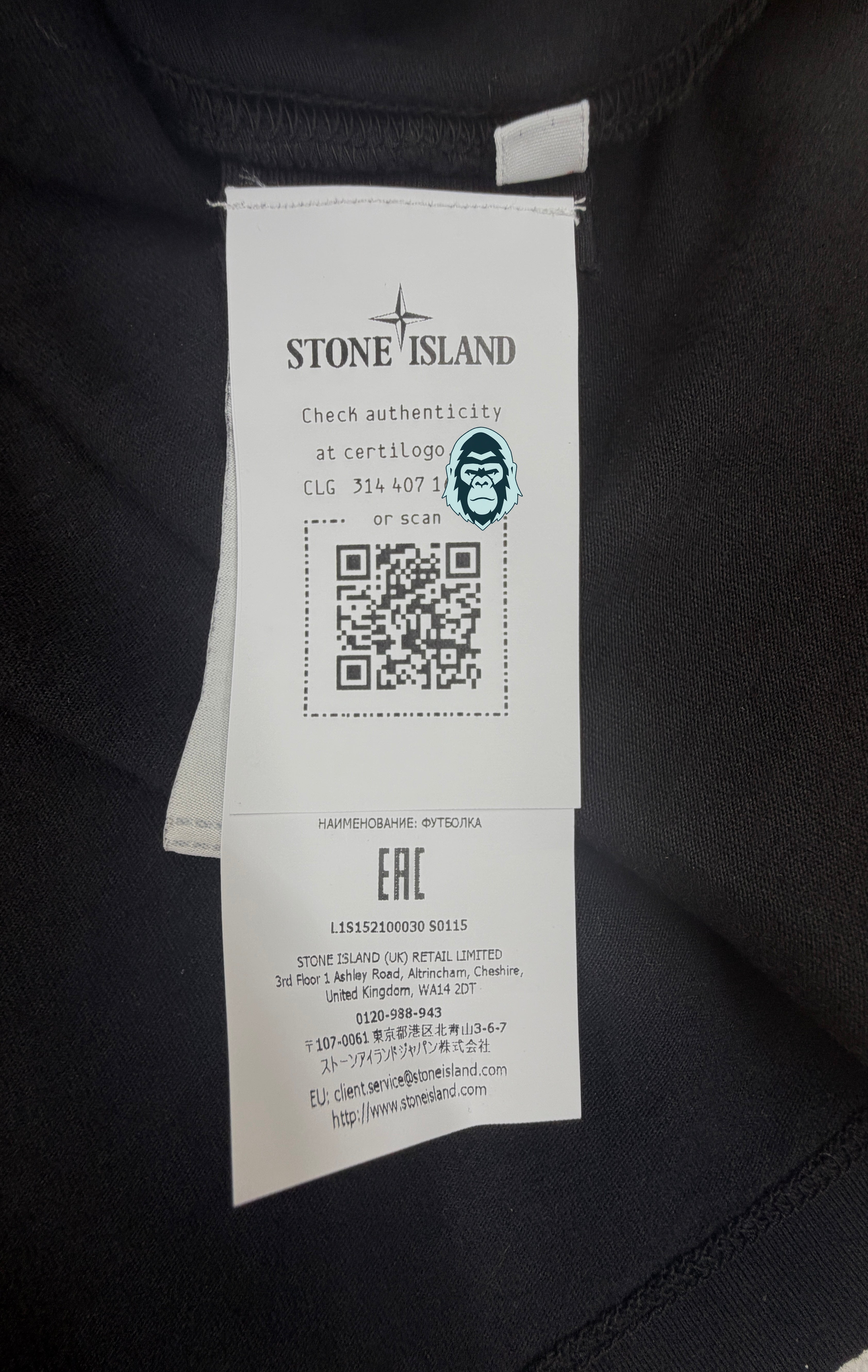 Stone Island Compass Patch T-Shirt — certilogo