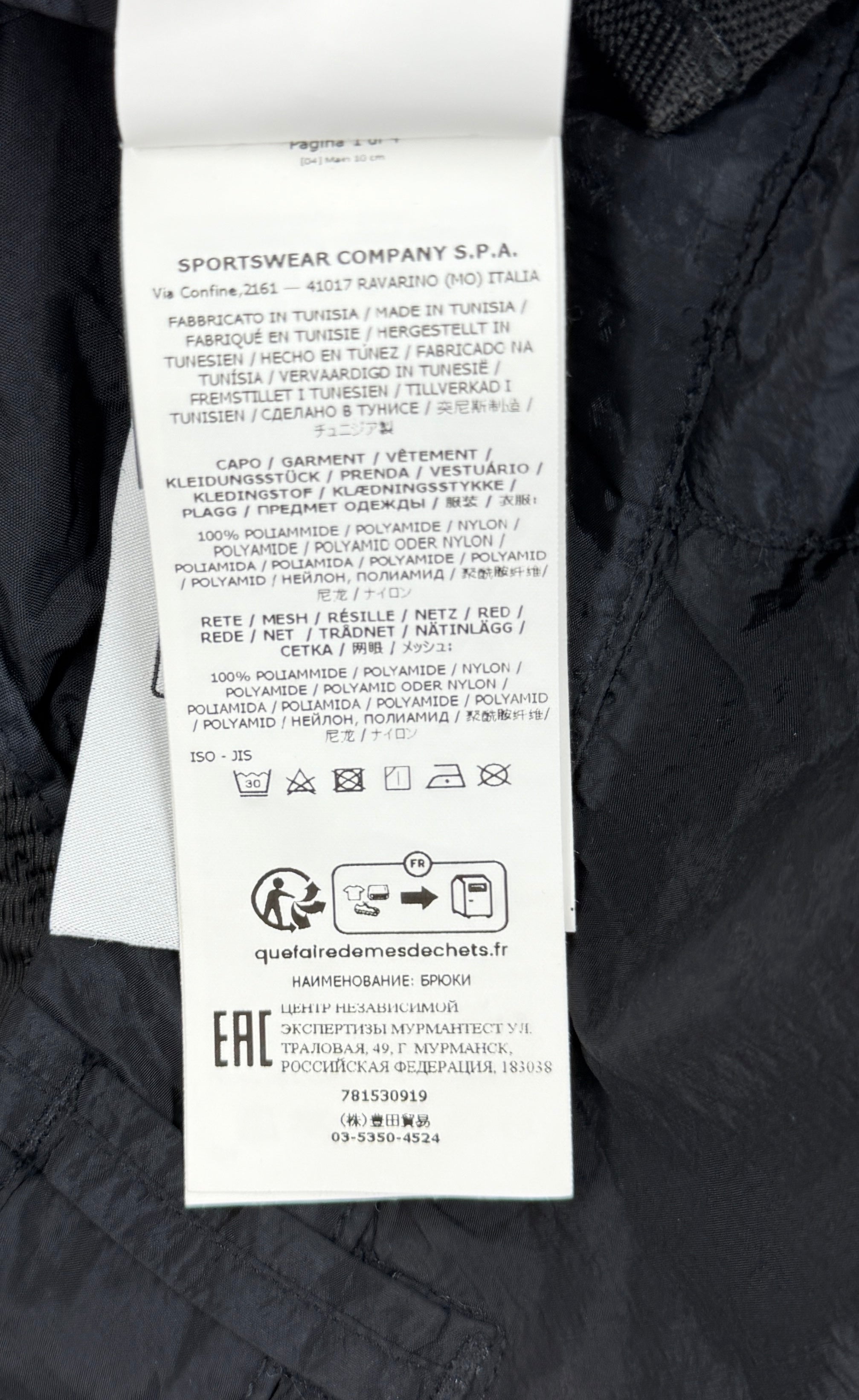 Stone Island Nylon Metal In Econyl Cargo Pants — label