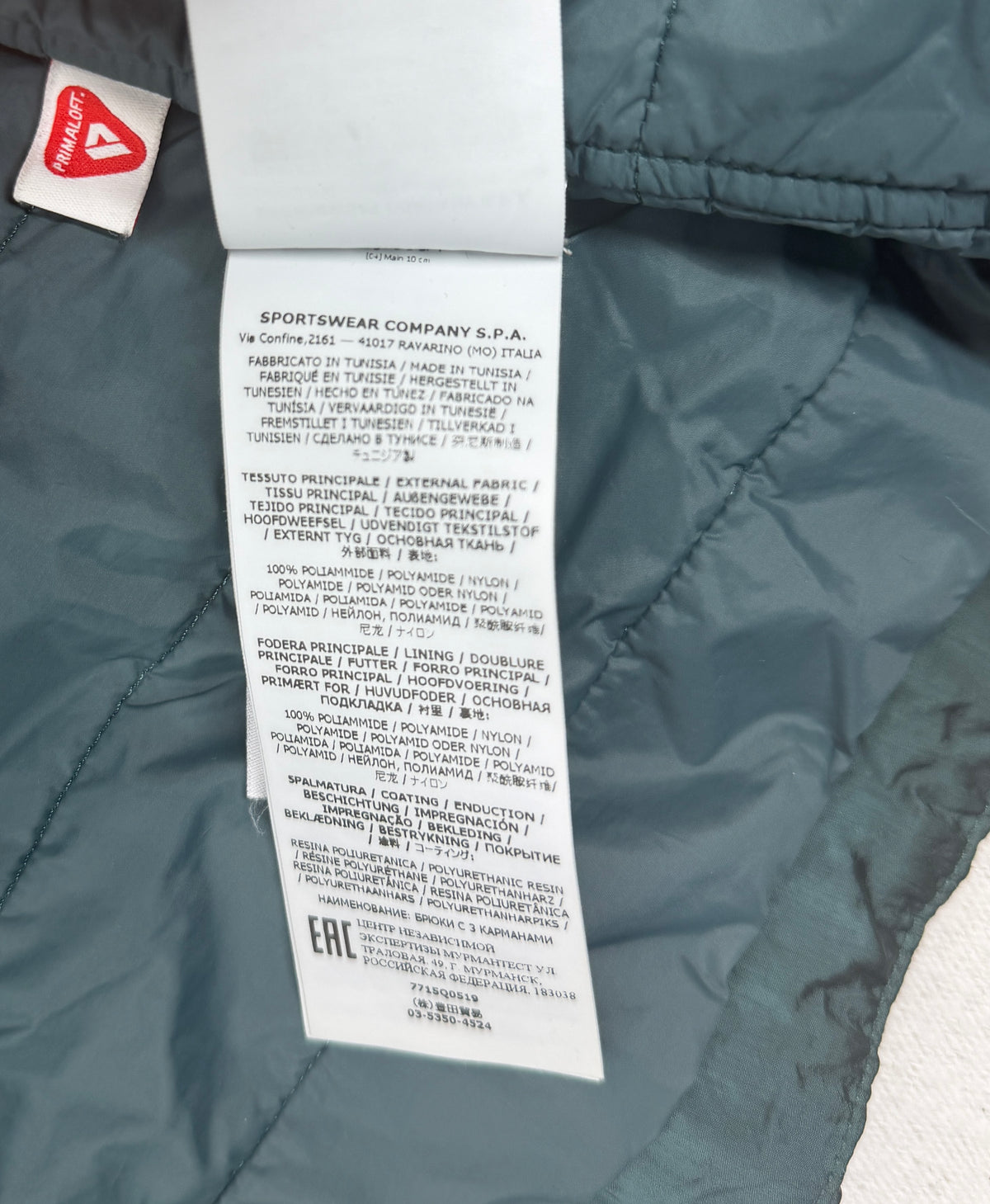 Stone Island Nylon Metal In Econyl Regenerated Nylon With Primaloft-TC Overshirt — label