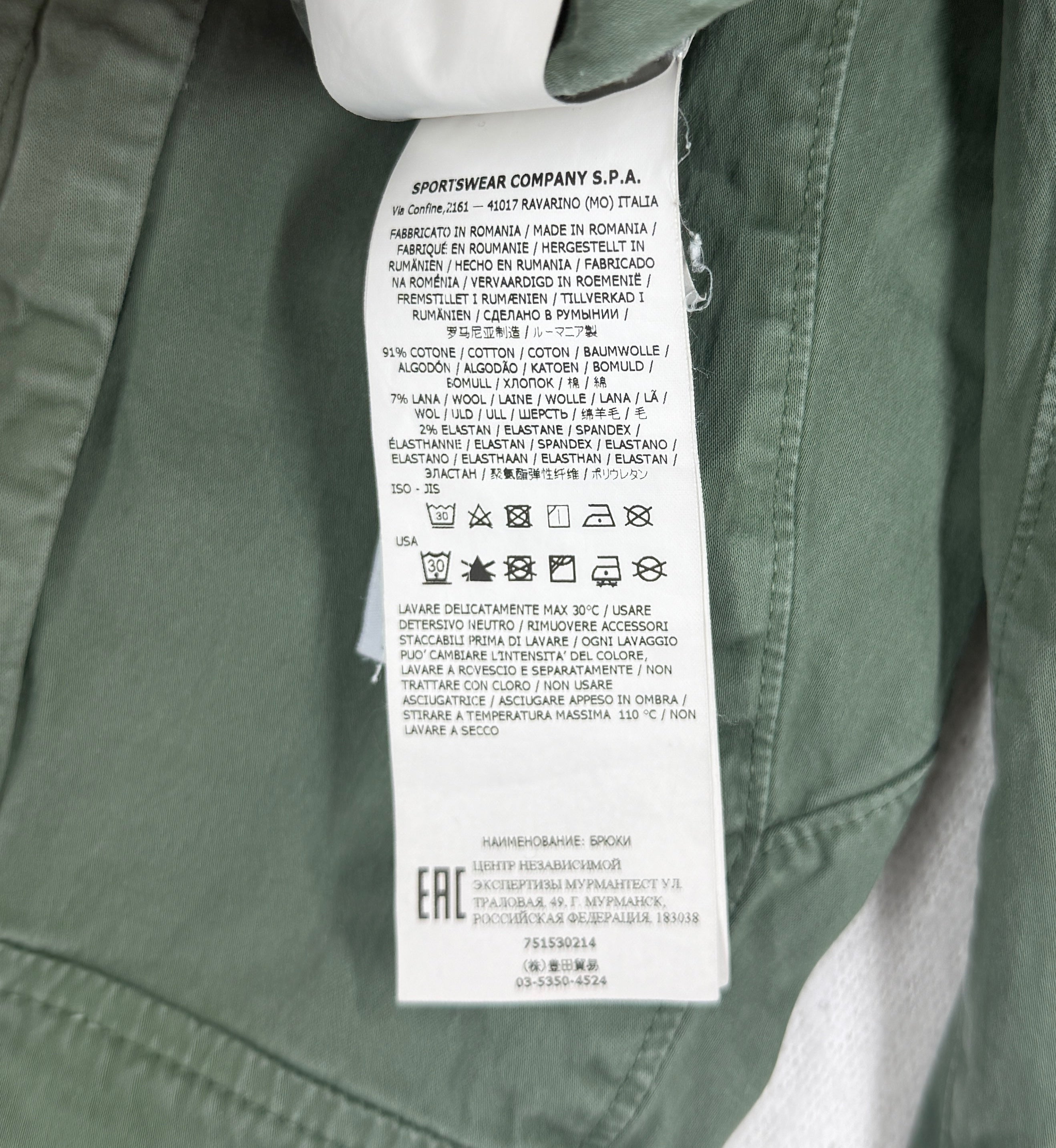 Stone Island Loose Fit Cargo Pants — label
