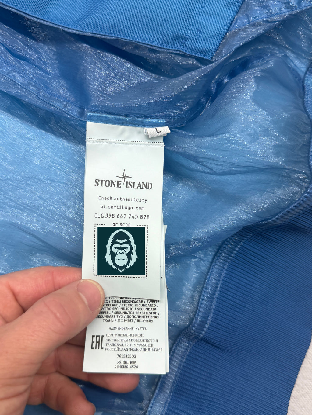Stone Island Piattina 82/22 Bomber Jacket — label