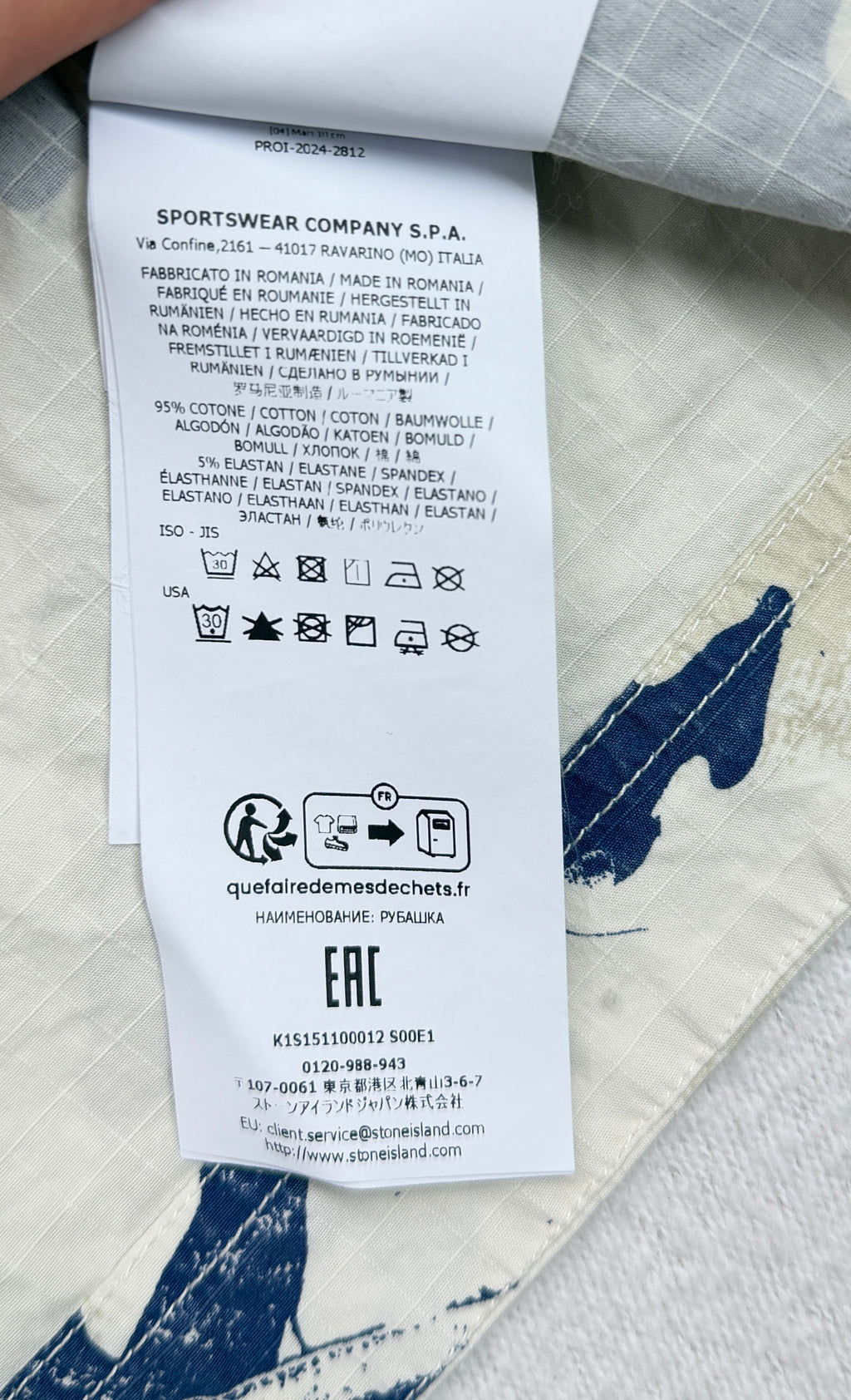 Stone Island Camo Ripstop Overshirt — label