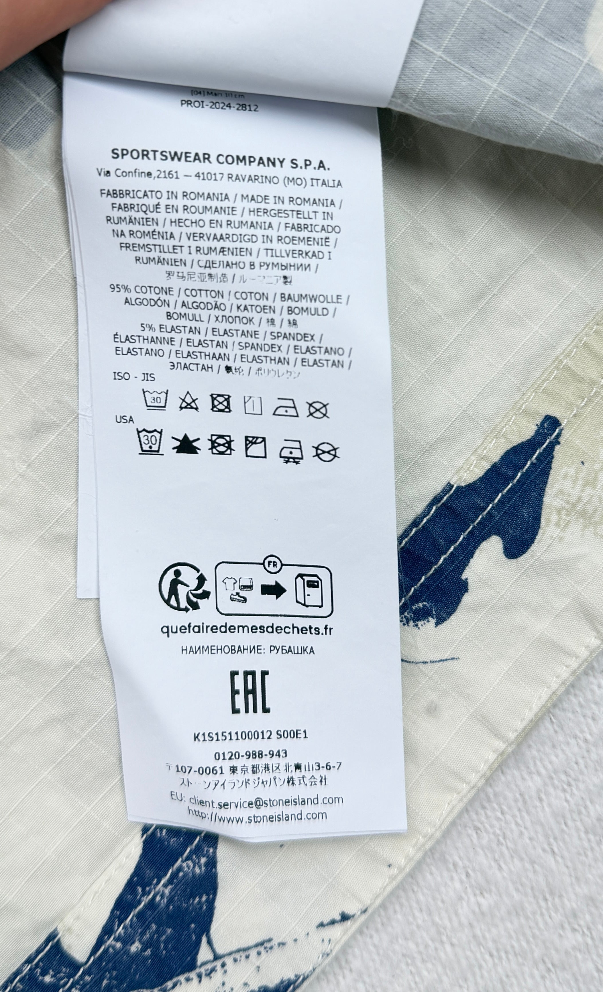 Stone Island Camo Ripstop Overshirt — label