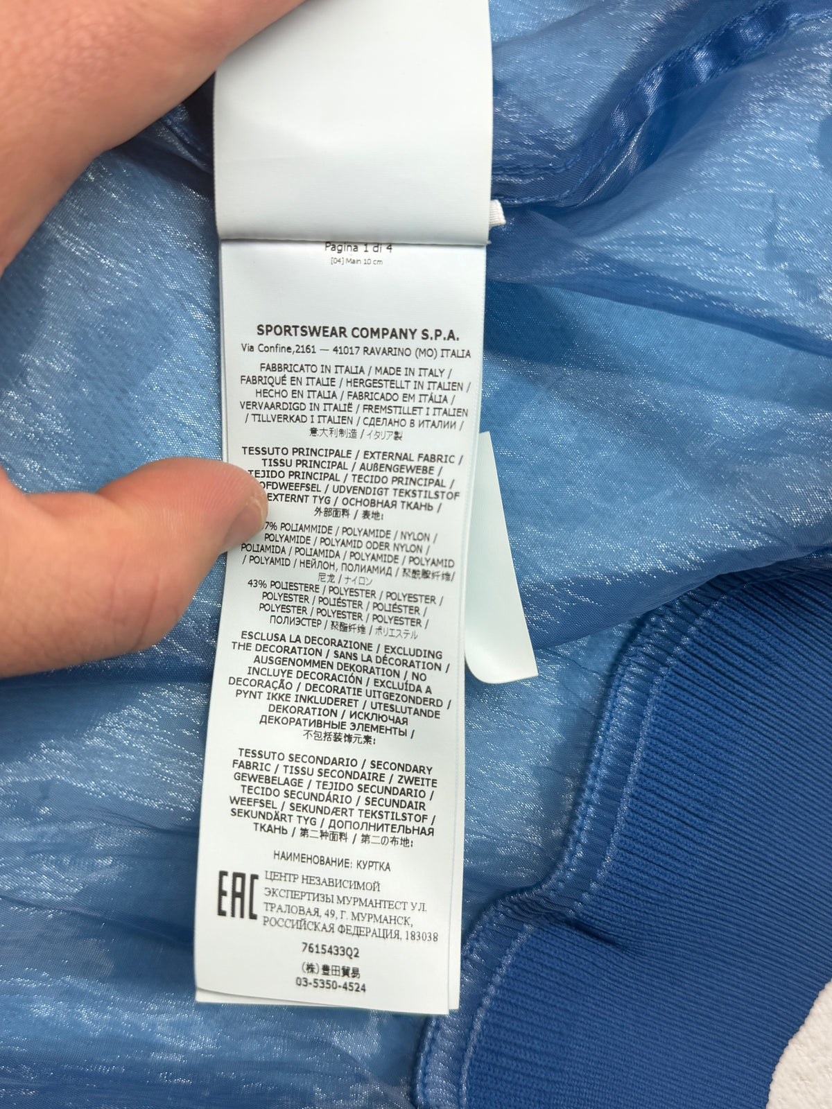 Stone Island Piattina 82/22 Bomber Jacket — label
