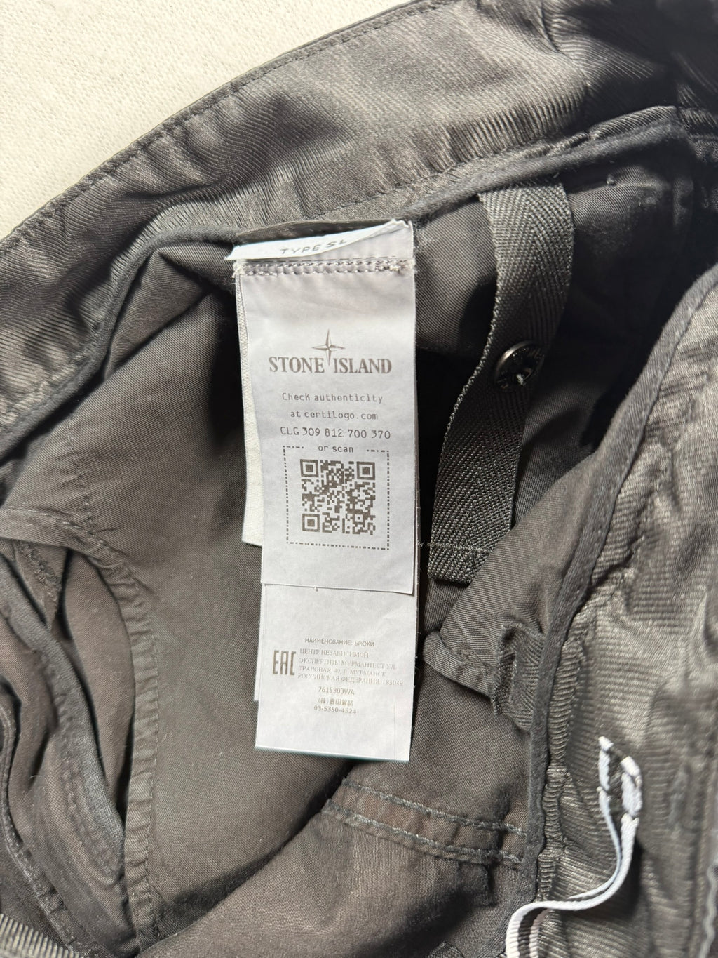 Stone Island Cargo Brushed Cotton - W32