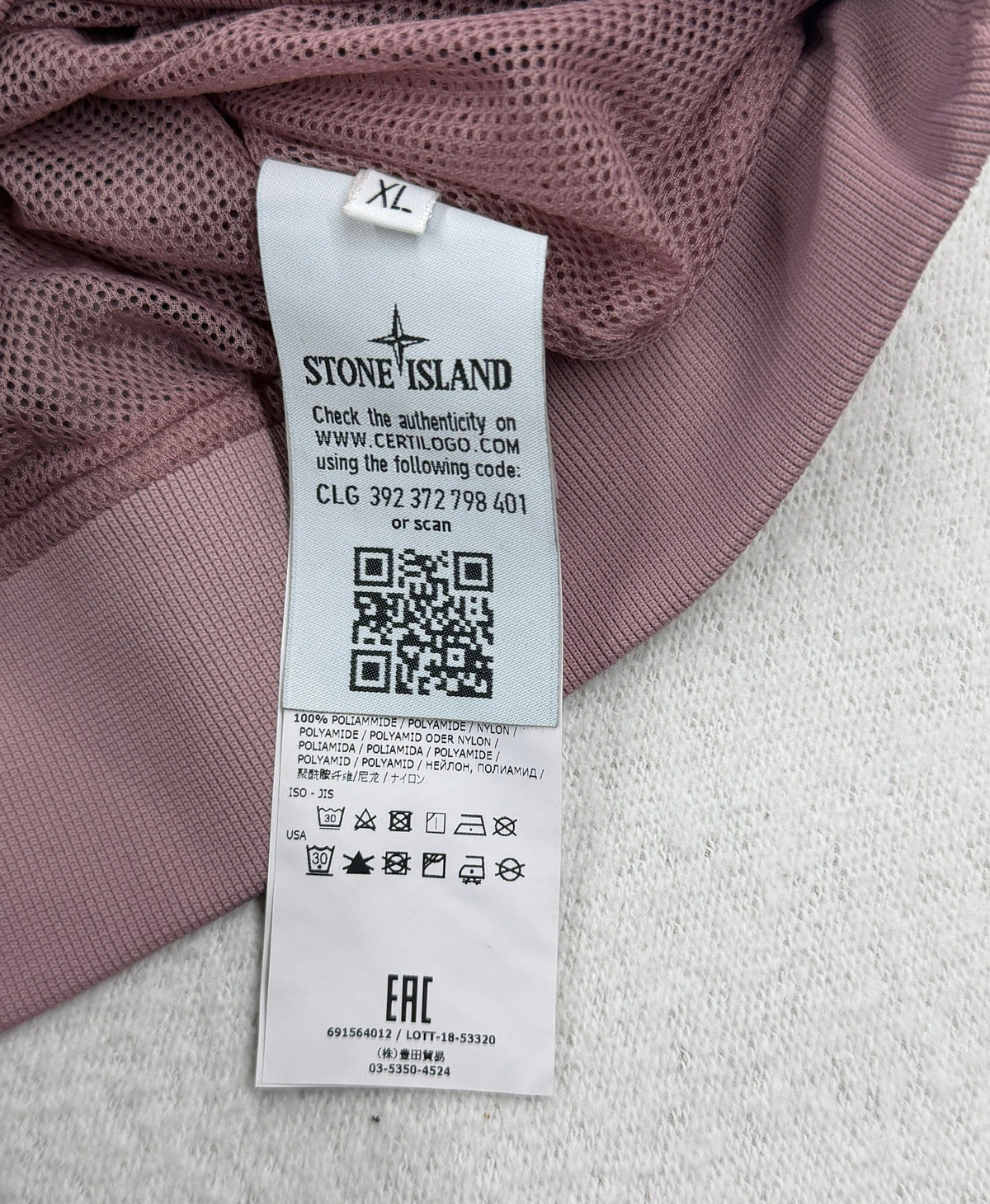 Stone Island Stone Island AW18 Nylon Metal Crewneck - XL — detail