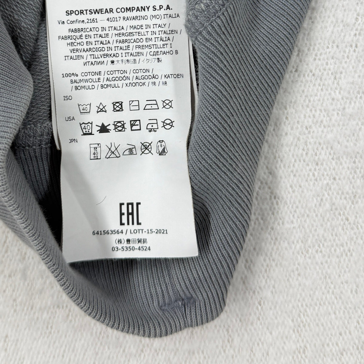 Stone Island SS16 Painted Camo Crewneck Sweatshirt — detail