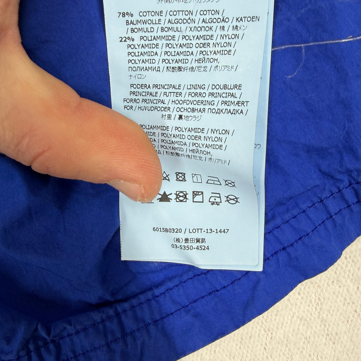 Stone Island Nylon Swimming Trunks — detail