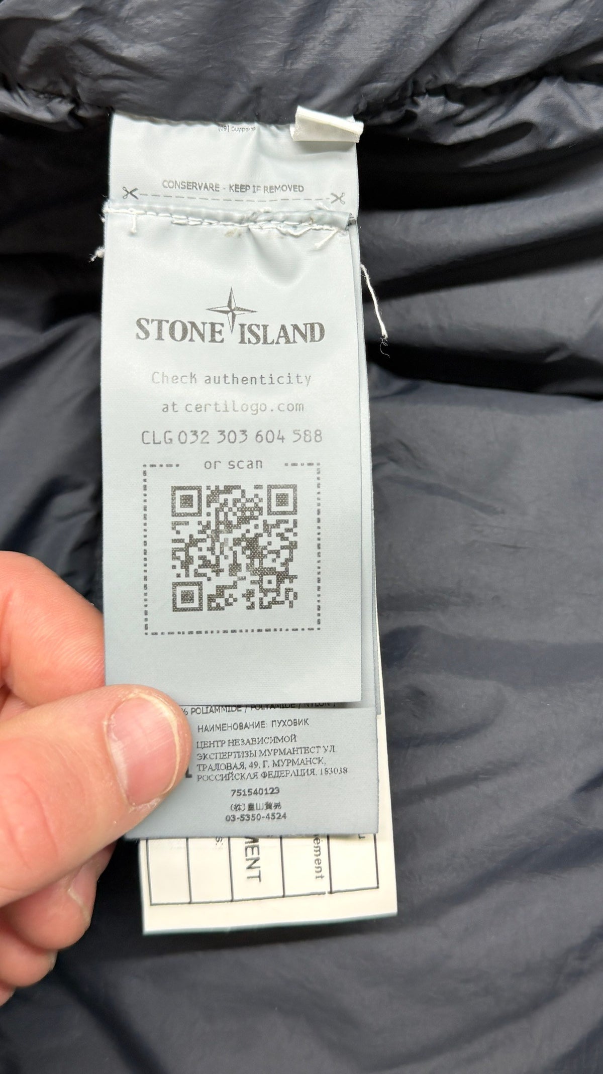 Stone Island AW21 Garment Dyed Crinkle Reps NY Down Hooded Jacket — detail