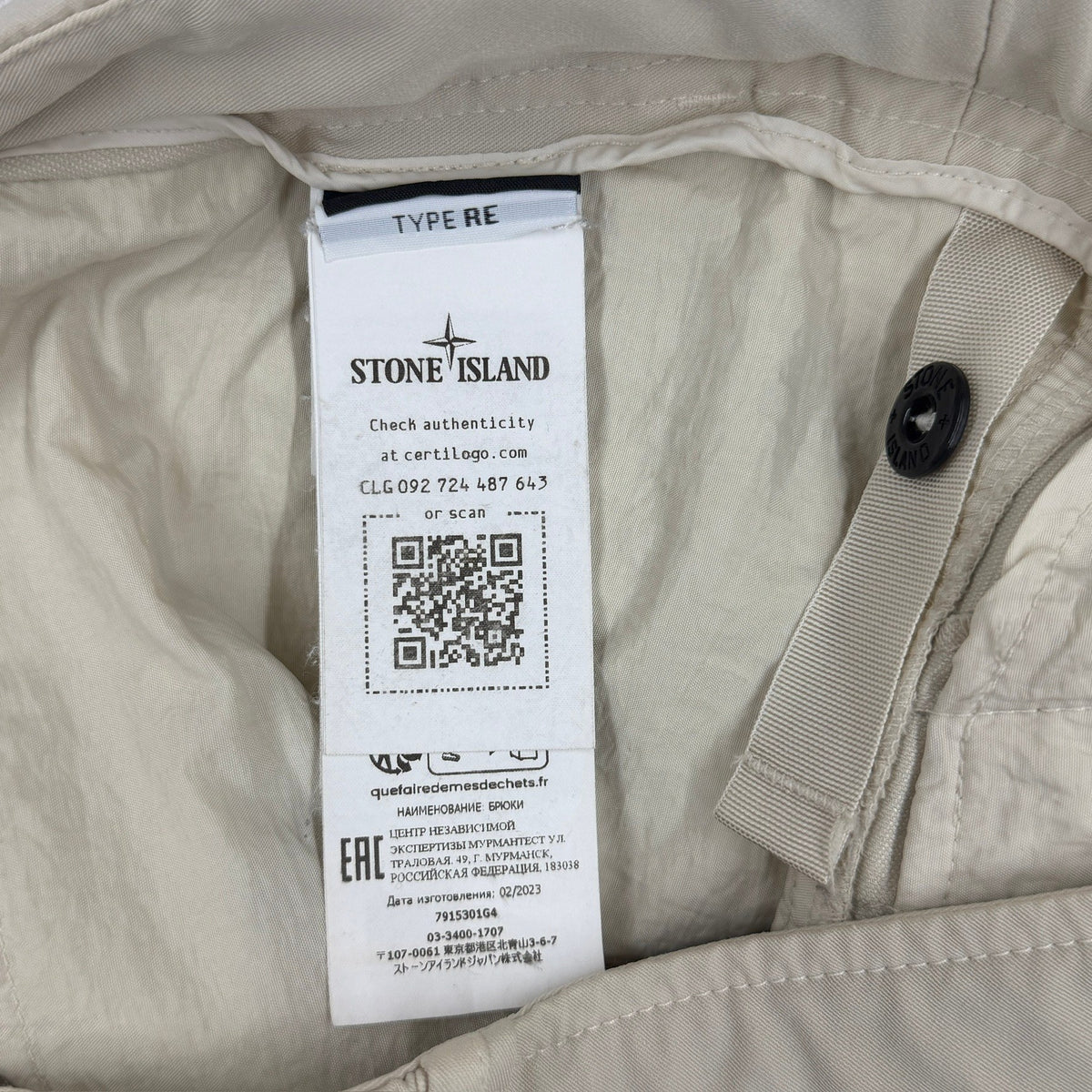Stone Island Stellina Technical Soft Shell Trousers — detail
