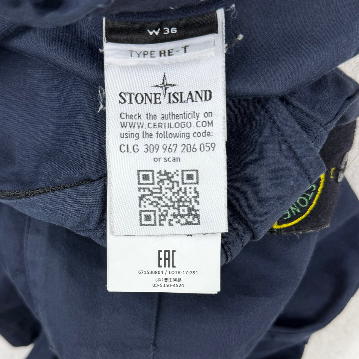 Stone Island AW17 Cotton Wool Cargo Pants Type RE-T — detail