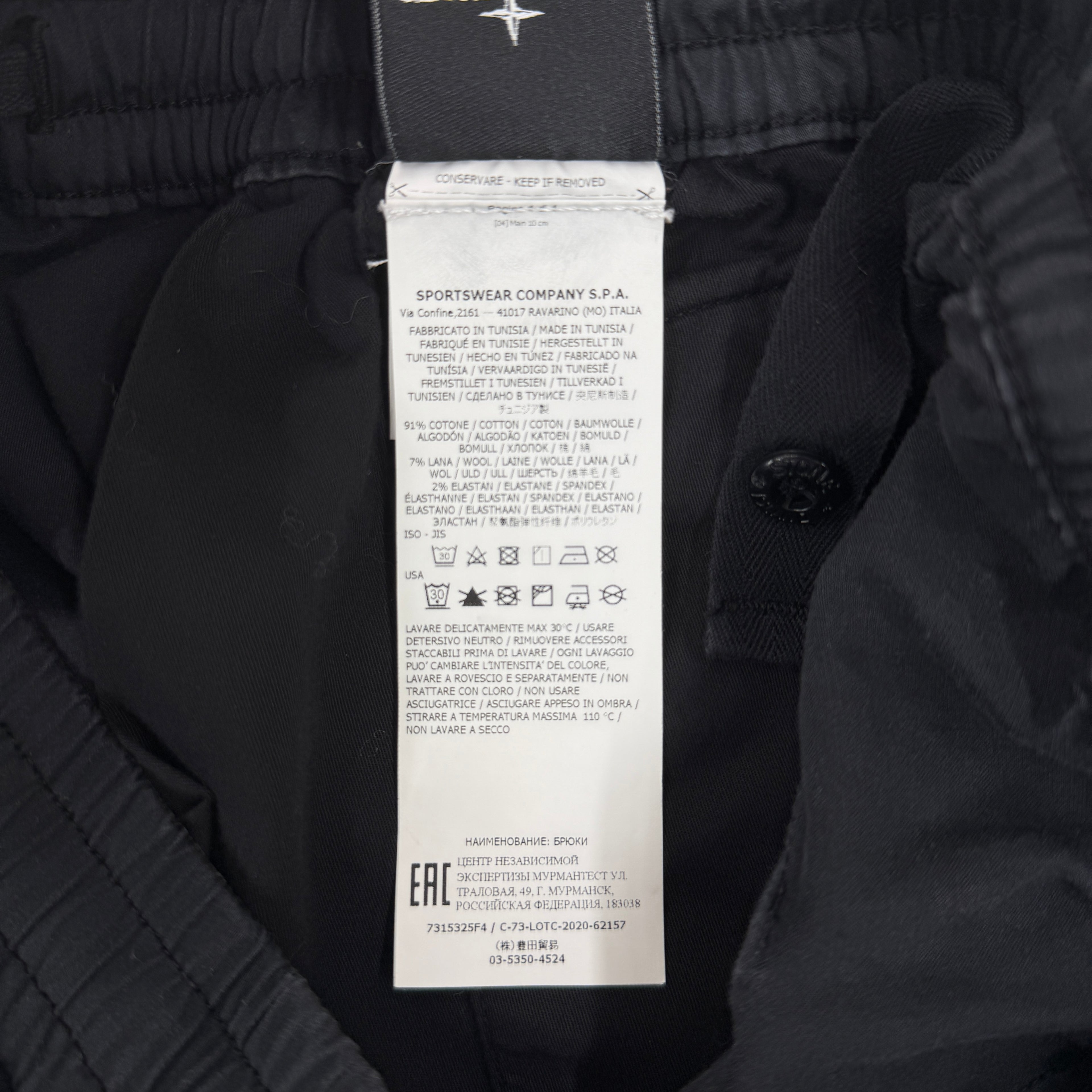 Stone Island Ghost Cotton Cargo Trouser - W28 (fits S)
