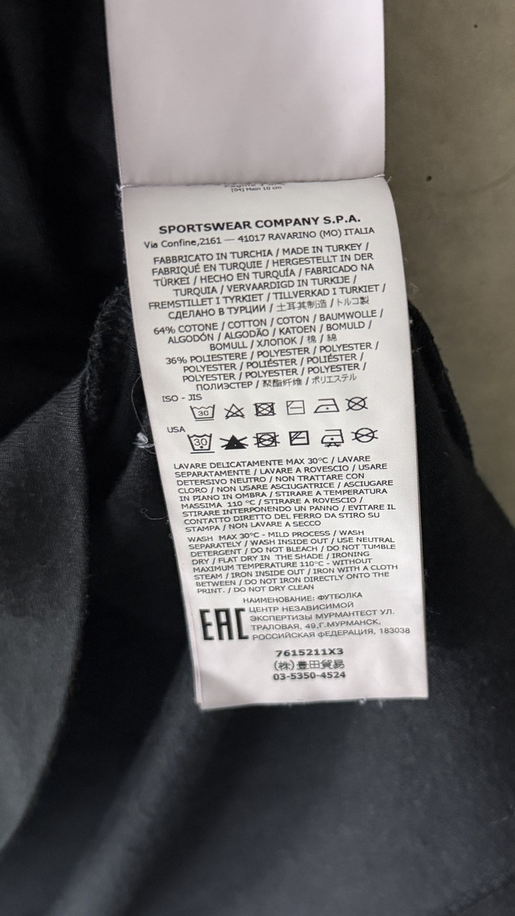 Stone Island care label, 64% cotton 36% polyester, made in Turkey