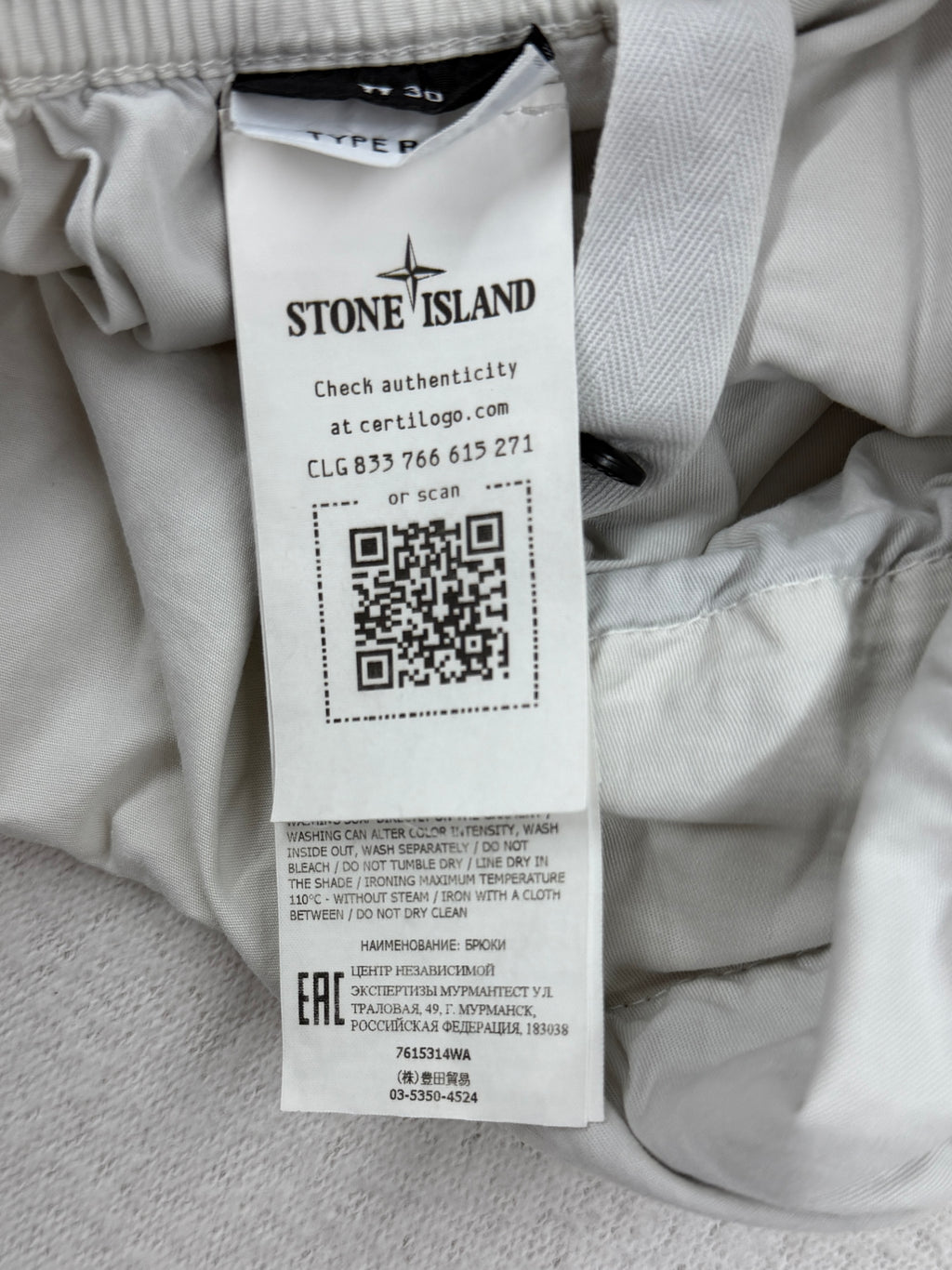 Stone Island Cargo Pants Multipockets- W30