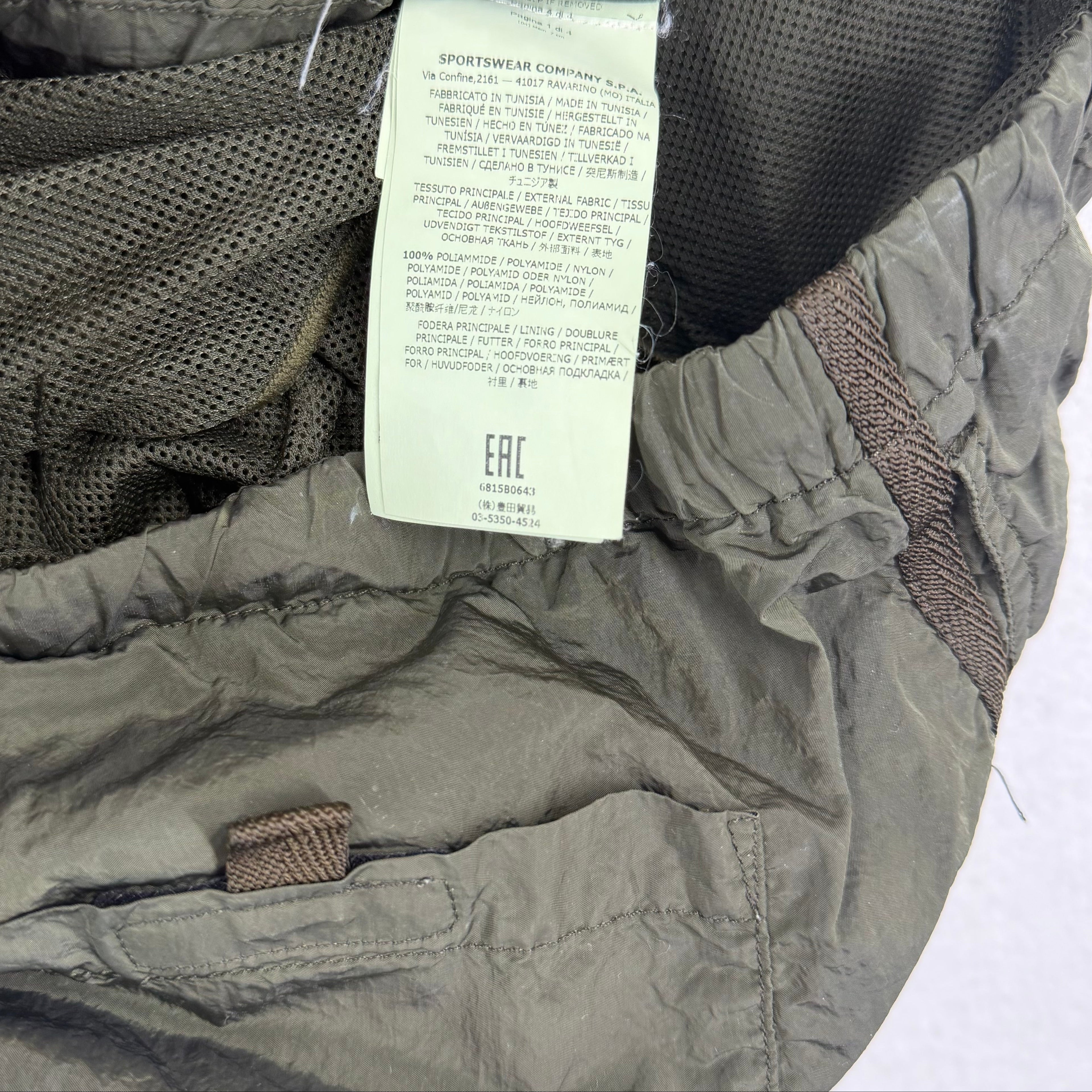 Stone Island Nylon Metal Swim Shorts - Medium